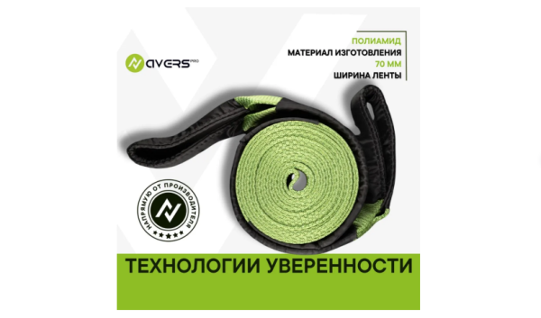 Динамическая стропа, рывковый трос, 5 метров, чёрный/зелёный Динамическая стропа, рывковый трос, 5 метров, чёрный/зелёный